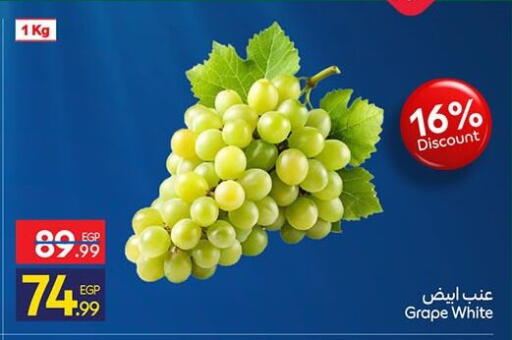 available at Carrefour  in Egypt - Cairo