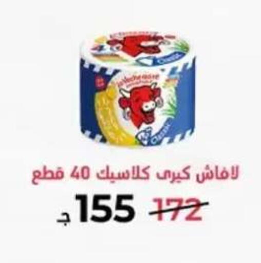 available at Ro-maine Helioplis in Egypt - Cairo