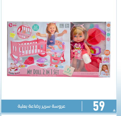 available at تخفيضات العائلة in مملكة العربية السعودية, السعودية, سعودية - المنطقة الشرقية