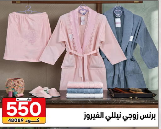 available at سنتر الزلزال in Egypt - القاهرة