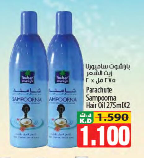Mango available at Mango Hypermarket  in Kuwait - Jahra Governorate