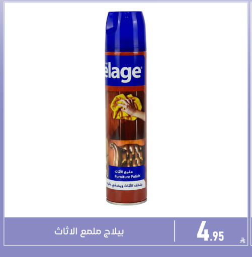 available at Family Discount in KSA, Saudi Arabia, Saudi - Dammam