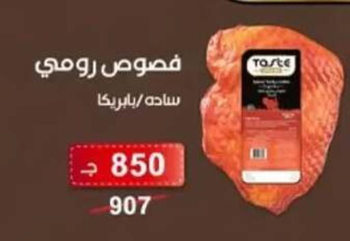 in Egypt - القاهرة