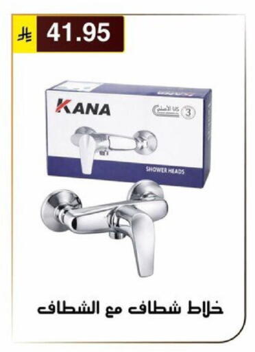 available at الحسين توب أب in مملكة العربية السعودية, السعودية, سعودية - الرياض