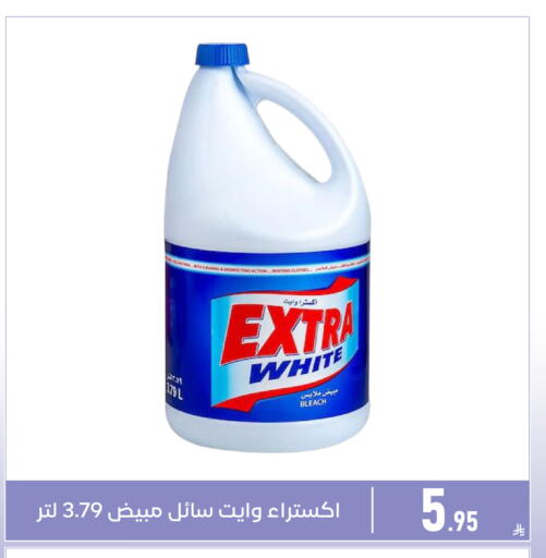 available at Family Discount in KSA, Saudi Arabia, Saudi - Dammam