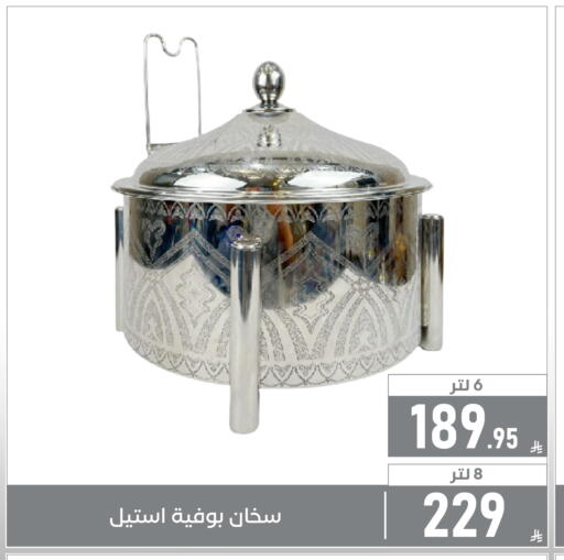 available at Family Discount in KSA, Saudi Arabia, Saudi - Dammam