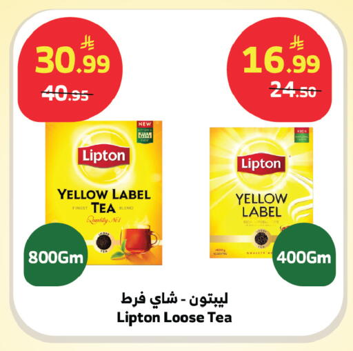 available at Al Raya in KSA, Saudi Arabia, Saudi - Abha