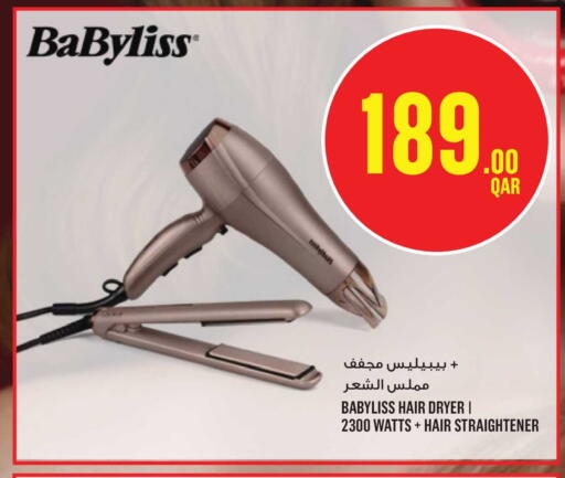 available at مونوبريكس in قطر - أم صلال