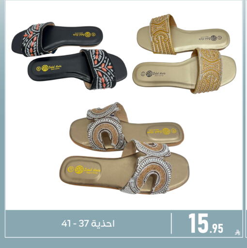 available at تخفيضات العائلة in مملكة العربية السعودية, السعودية, سعودية - المنطقة الشرقية