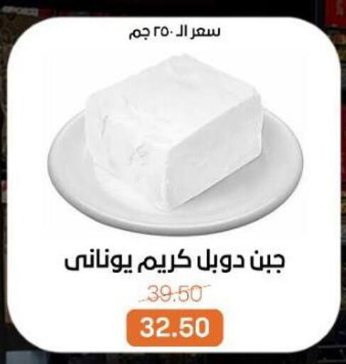 available at بيت الجملة in Egypt - القاهرة