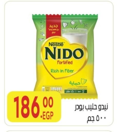 available at المحلاوي ماركت in Egypt - القاهرة