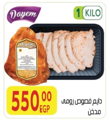 available at المحلاوي ماركت in Egypt - القاهرة