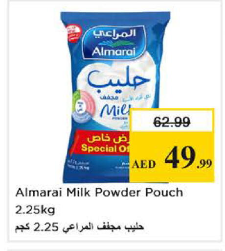 available at نستو هايبرماركت in الإمارات العربية المتحدة , الامارات - أبو ظبي