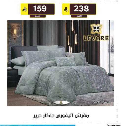 available at الحسين توب أب in مملكة العربية السعودية, السعودية, سعودية - الرياض