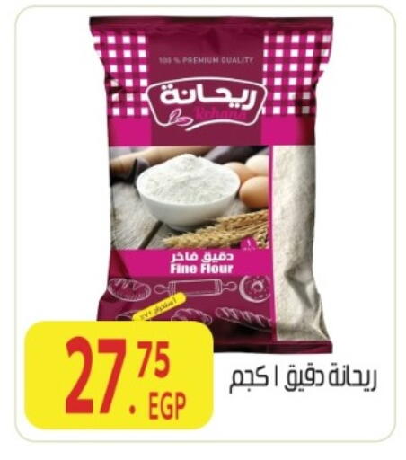 available at المحلاوي ماركت in Egypt - القاهرة