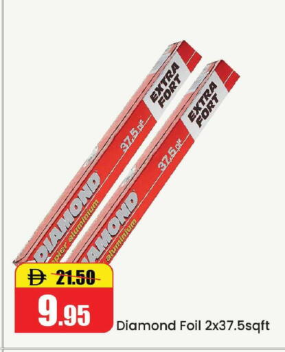 available at Al Aswaq Hypermarket in UAE - Ras al Khaimah