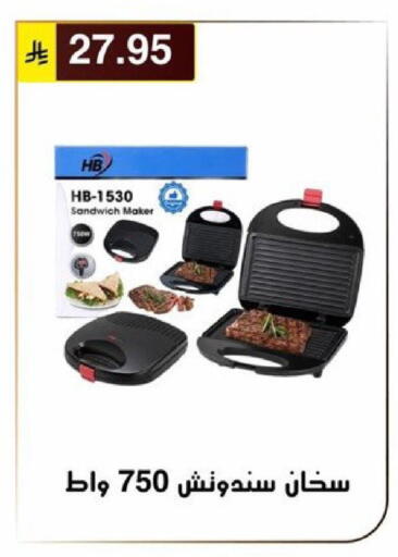 available at الحسين توب أب in مملكة العربية السعودية, السعودية, سعودية - الرياض
