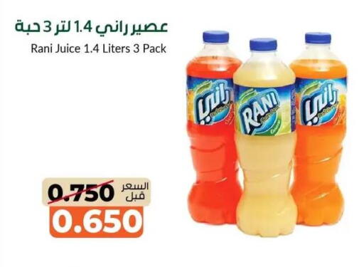 available at khitancoop in Kuwait - Jahra Governorate