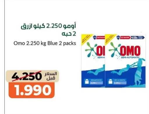 available at khitancoop in Kuwait - Jahra Governorate