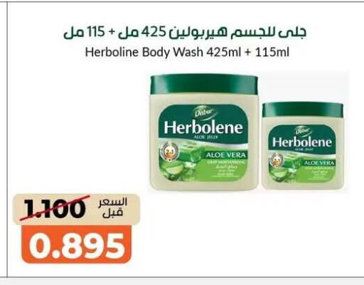 available at khitancoop in Kuwait - Jahra Governorate
