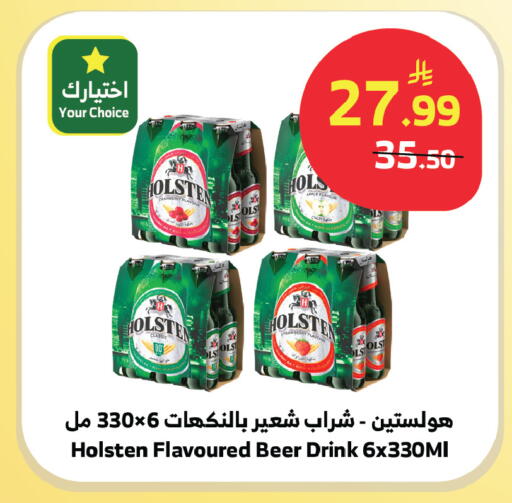 Apple available at Al Raya in KSA, Saudi Arabia, Saudi - Ta'if