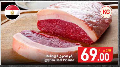 available at SPAR in Qatar - Al Daayen