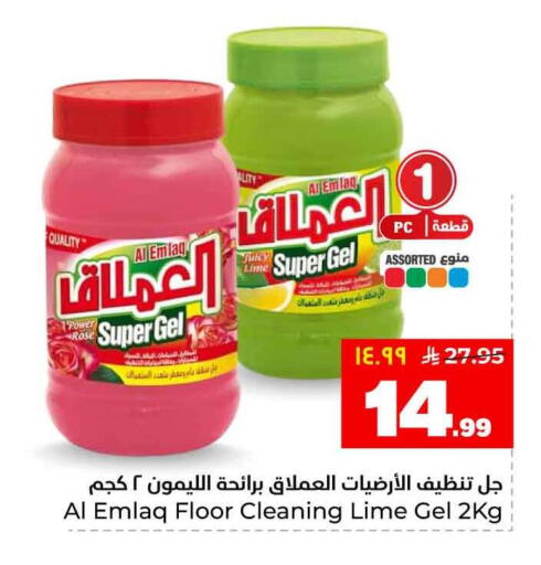 available at هايبر الوفاء in مملكة العربية السعودية, السعودية, سعودية - جدة