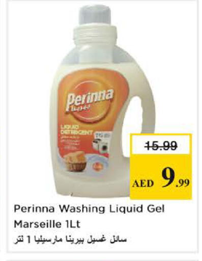 available at Nesto Hypermarket in UAE - Abu Dhabi
