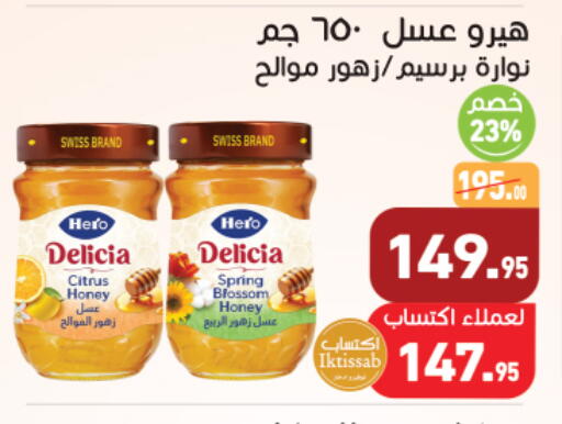 available at Othaim Market   in Egypt - Cairo