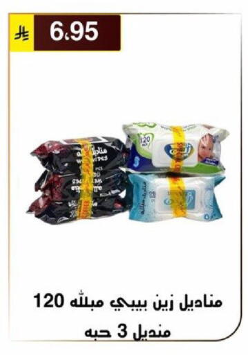 available at الحسين توب أب in مملكة العربية السعودية, السعودية, سعودية - الرياض