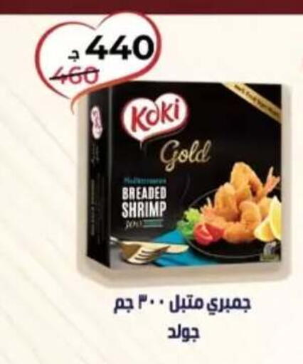 available at Ro-maine Helioplis in Egypt - Cairo