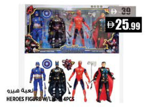 available at Hashim Hypermarket in UAE - Sharjah / Ajman