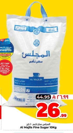 available at هايبر الوفاء in مملكة العربية السعودية, السعودية, سعودية - الطائف