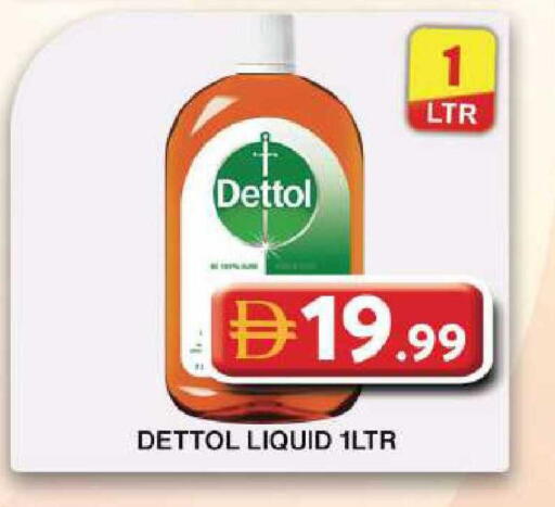 available at Grand Hyper Market in UAE - Dubai