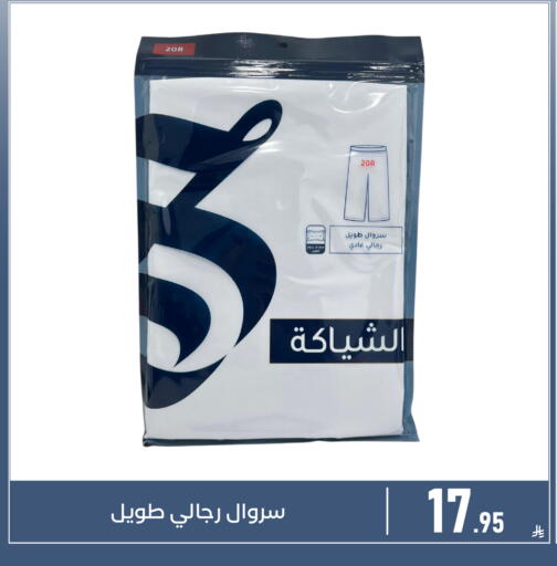 available at Family Discount in KSA, Saudi Arabia, Saudi - Dammam