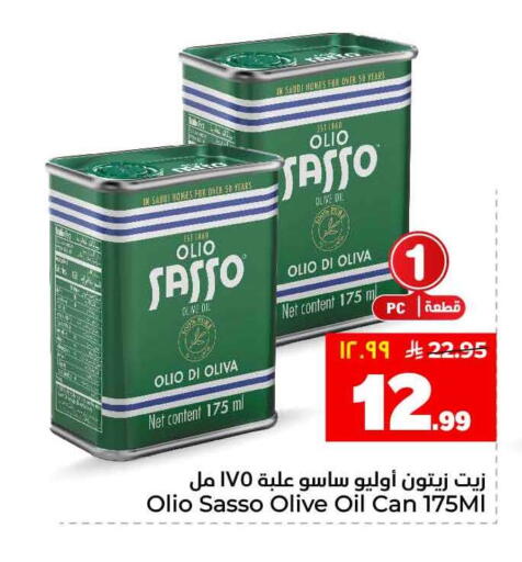 available at هايبر الوفاء in مملكة العربية السعودية, السعودية, سعودية - جدة