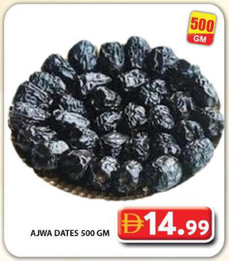 available at Grand Hyper Market in UAE - Dubai