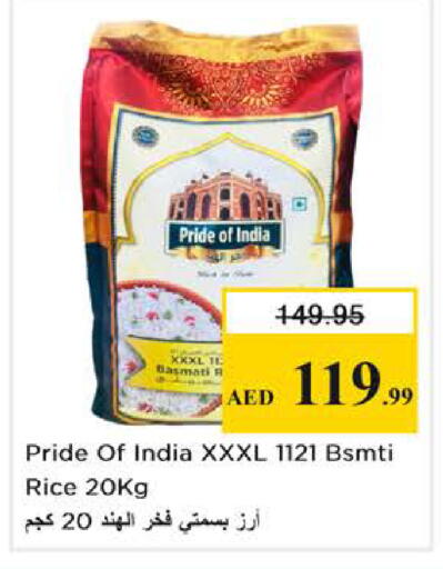 available at نستو هايبرماركت in الإمارات العربية المتحدة , الامارات - أبو ظبي