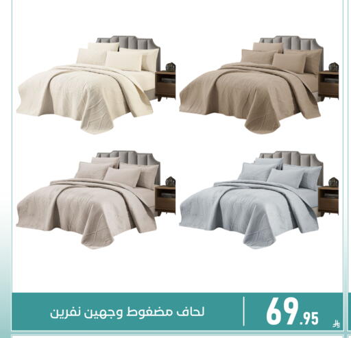 available at تخفيضات العائلة in مملكة العربية السعودية, السعودية, سعودية - المنطقة الشرقية