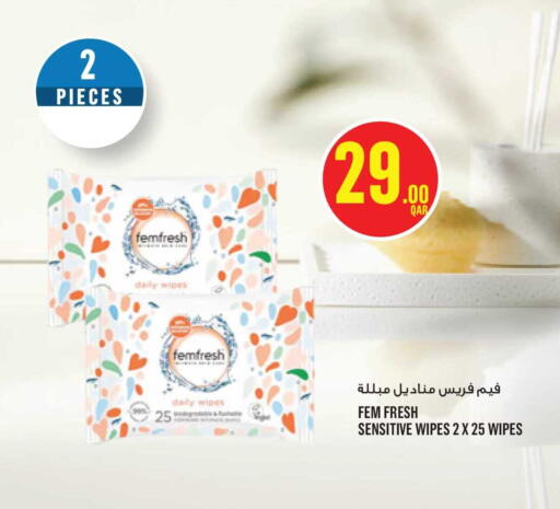 available at مونوبريكس in قطر - الريان