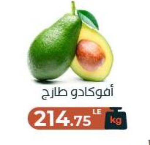 available at عرفة ماركت in Egypt - القاهرة