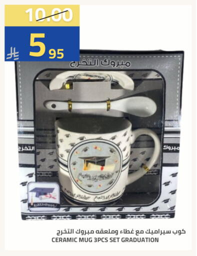 available at Astra Markets in KSA, Saudi Arabia, Saudi - Tabuk