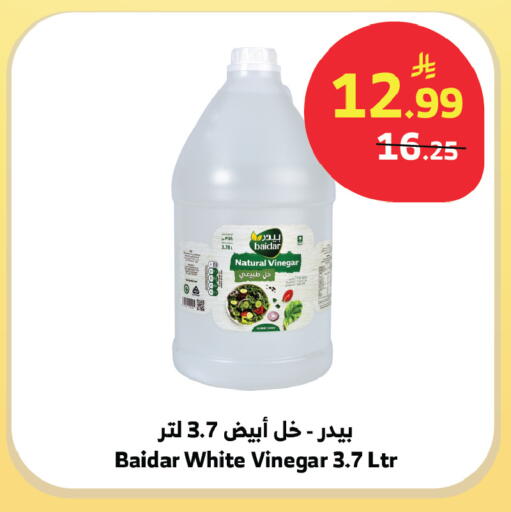available at الراية in مملكة العربية السعودية, السعودية, سعودية - مكة المكرمة