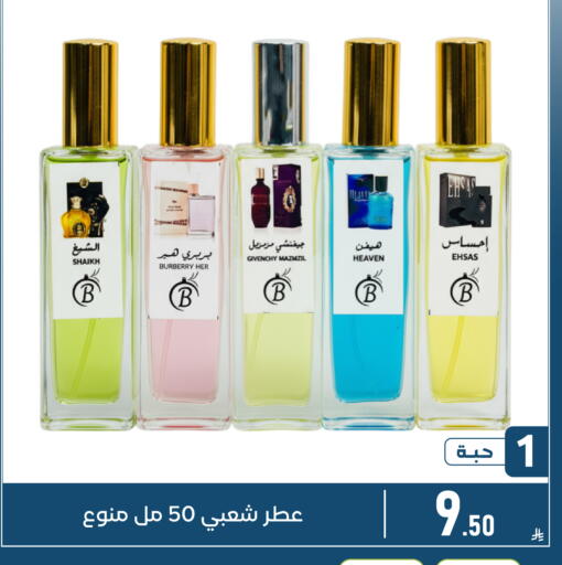available at Family Discount in KSA, Saudi Arabia, Saudi - Dammam
