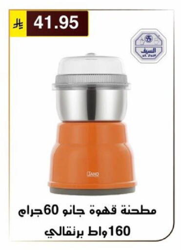 available at الحسين توب أب in مملكة العربية السعودية, السعودية, سعودية - الرياض