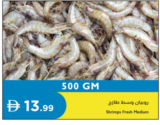 available at إسطنبول سوبرماركت in الإمارات العربية المتحدة , الامارات - دبي