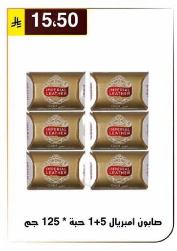 available at الحسين توب أب in مملكة العربية السعودية, السعودية, سعودية - الرياض