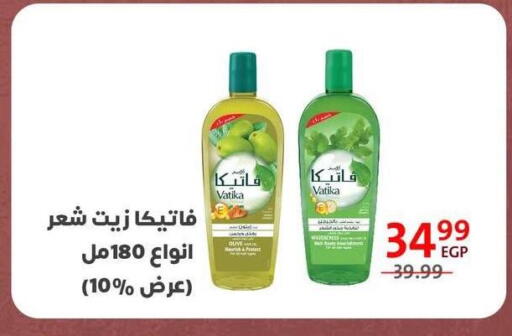 available at Arab DownTown in Egypt - Cairo