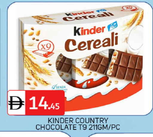 available at سوق طلال in الإمارات العربية المتحدة , الامارات - دبي