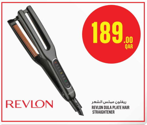 available at مونوبريكس in قطر - أم صلال